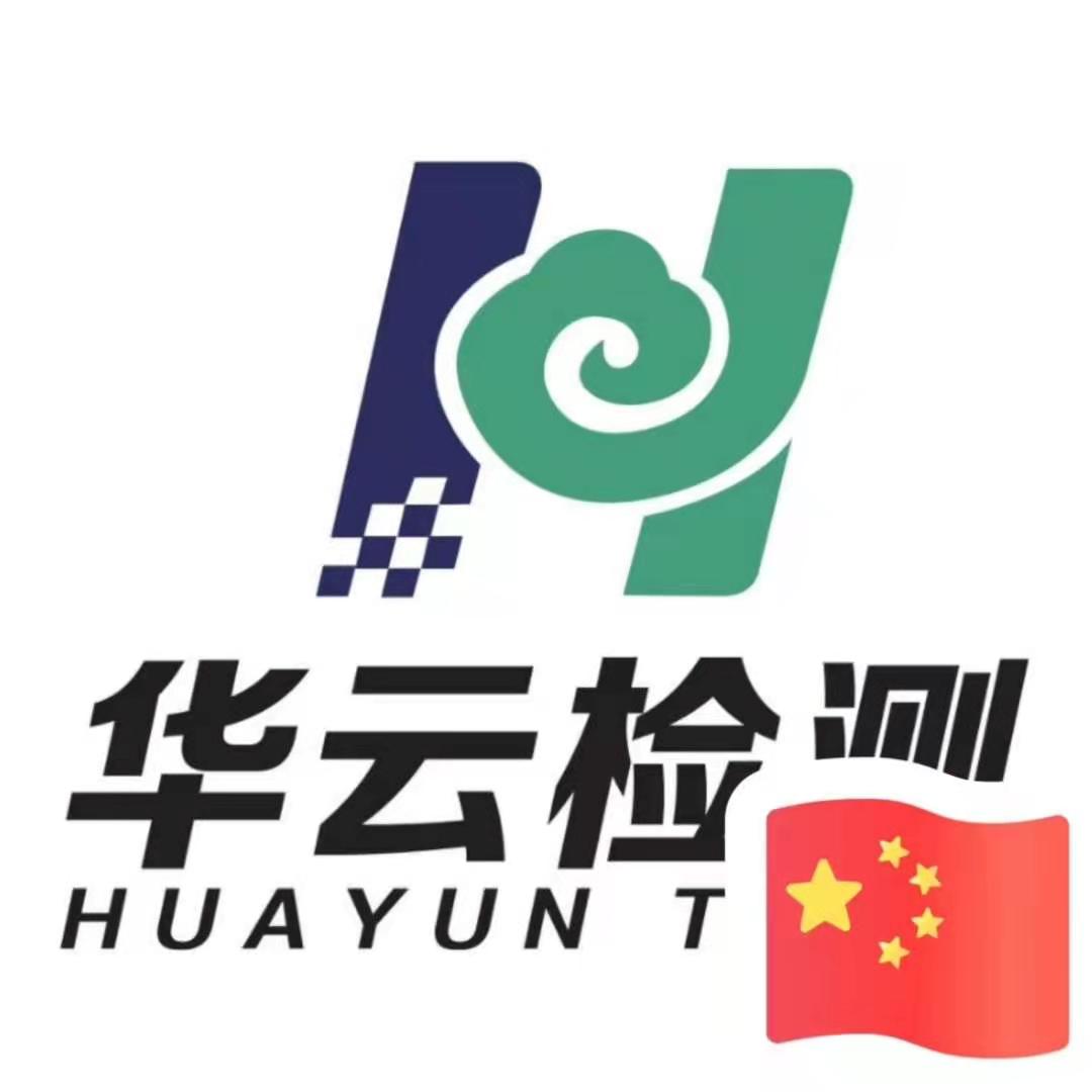防雷檢測原始記錄表的填寫及后續(xù)跟蹤檢測的一般要求